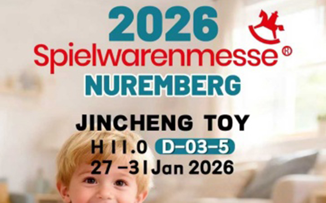 云和县金成木业有限公司诚邀您关注2026德国纽伦堡国际玩具展
